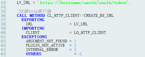 SAP HTTP调用其他系统接口第1张