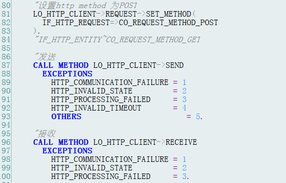 SAP HTTP调用其他系统接口第2张