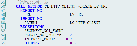 SAP HTTP调用其他系统接口第7张