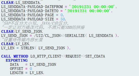 SAP HTTP调用其他系统接口第11张