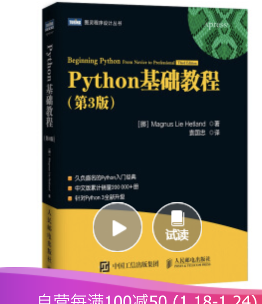以我的亲身经历，聊聊学python的流程，同时推荐学python的书