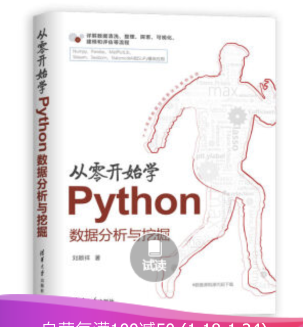 以我的亲身经历，聊聊学python的流程，同时推荐学python的书