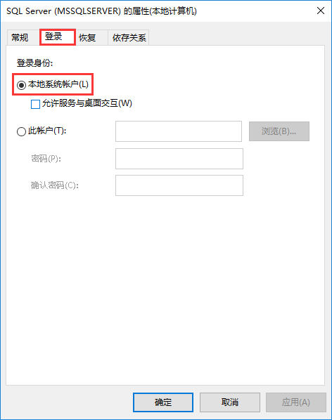 SQL Server读取及导入Excel数据 