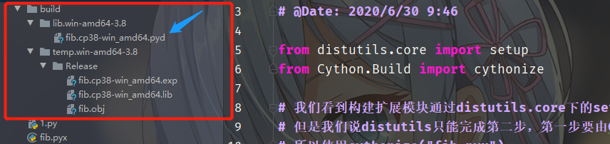 《Cython系列》2. 编译并运行Cython代码第2张