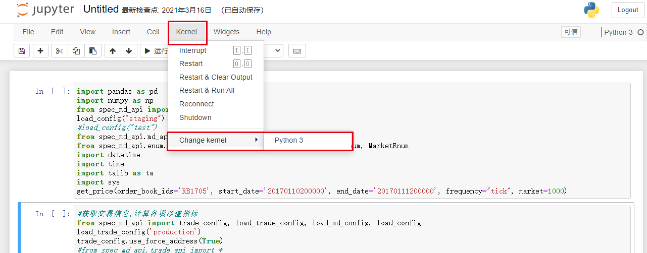 conda install jupyter notebook