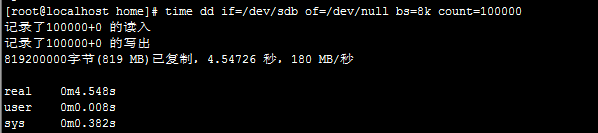 Linux dd工具磁盘读写测试分析第2张