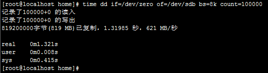 Linux dd工具磁盘读写测试分析第3张