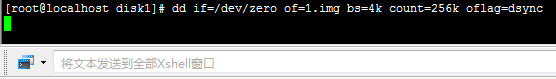 Linux dd工具磁盘读写测试分析第10张