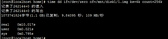 Linux dd工具磁盘读写测试分析第12张