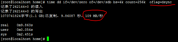 Linux dd工具磁盘读写测试分析第5张