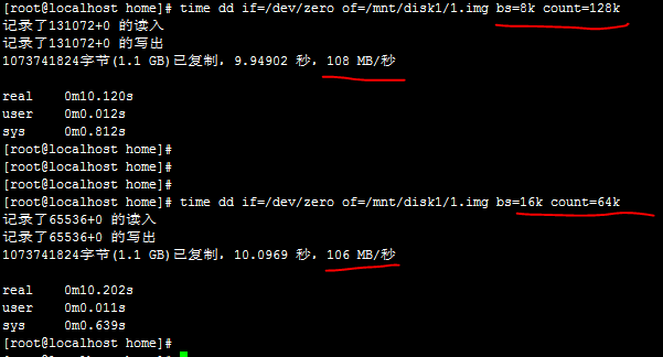 Linux dd工具磁盘读写测试分析第14张