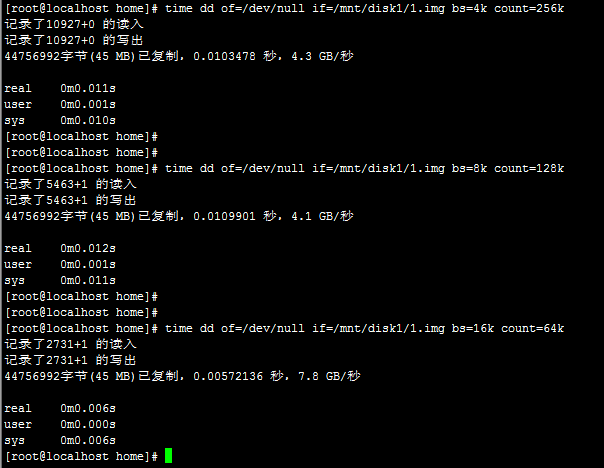 Linux dd工具磁盘读写测试分析第17张