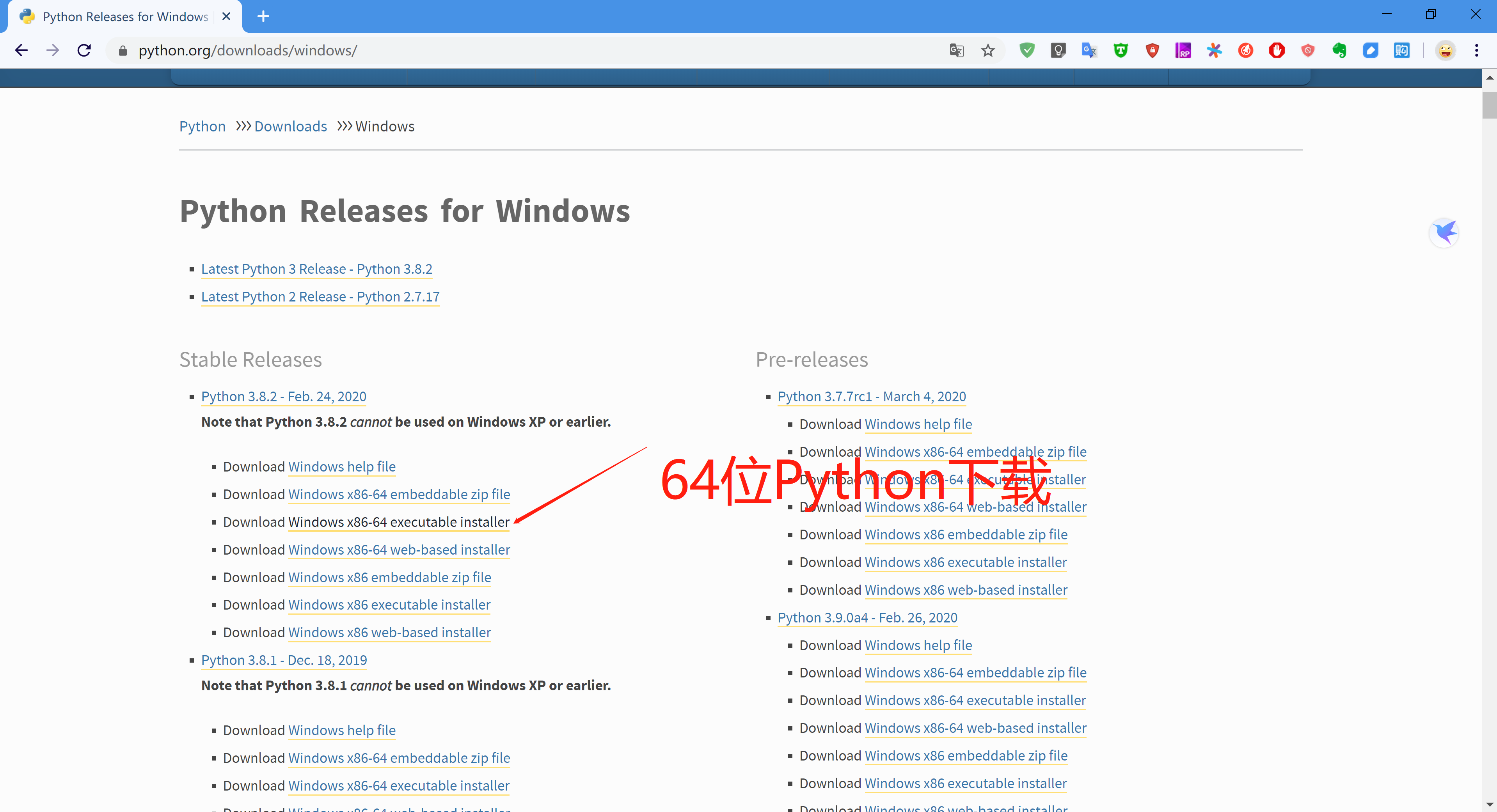 Python3.8.2 64位下载