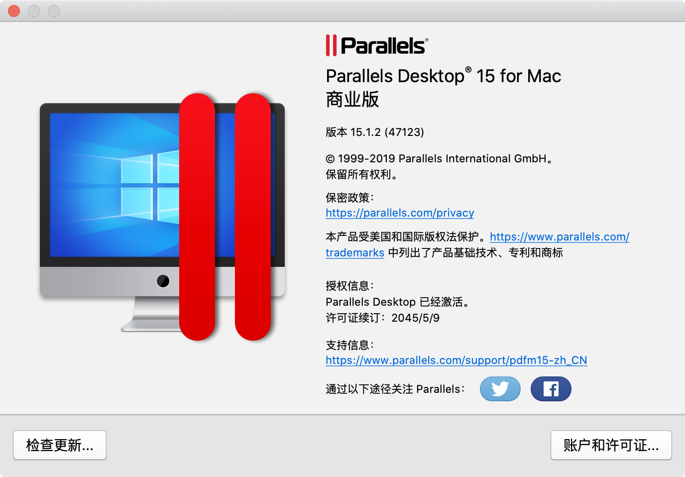 Paralles Desktop Business Edition