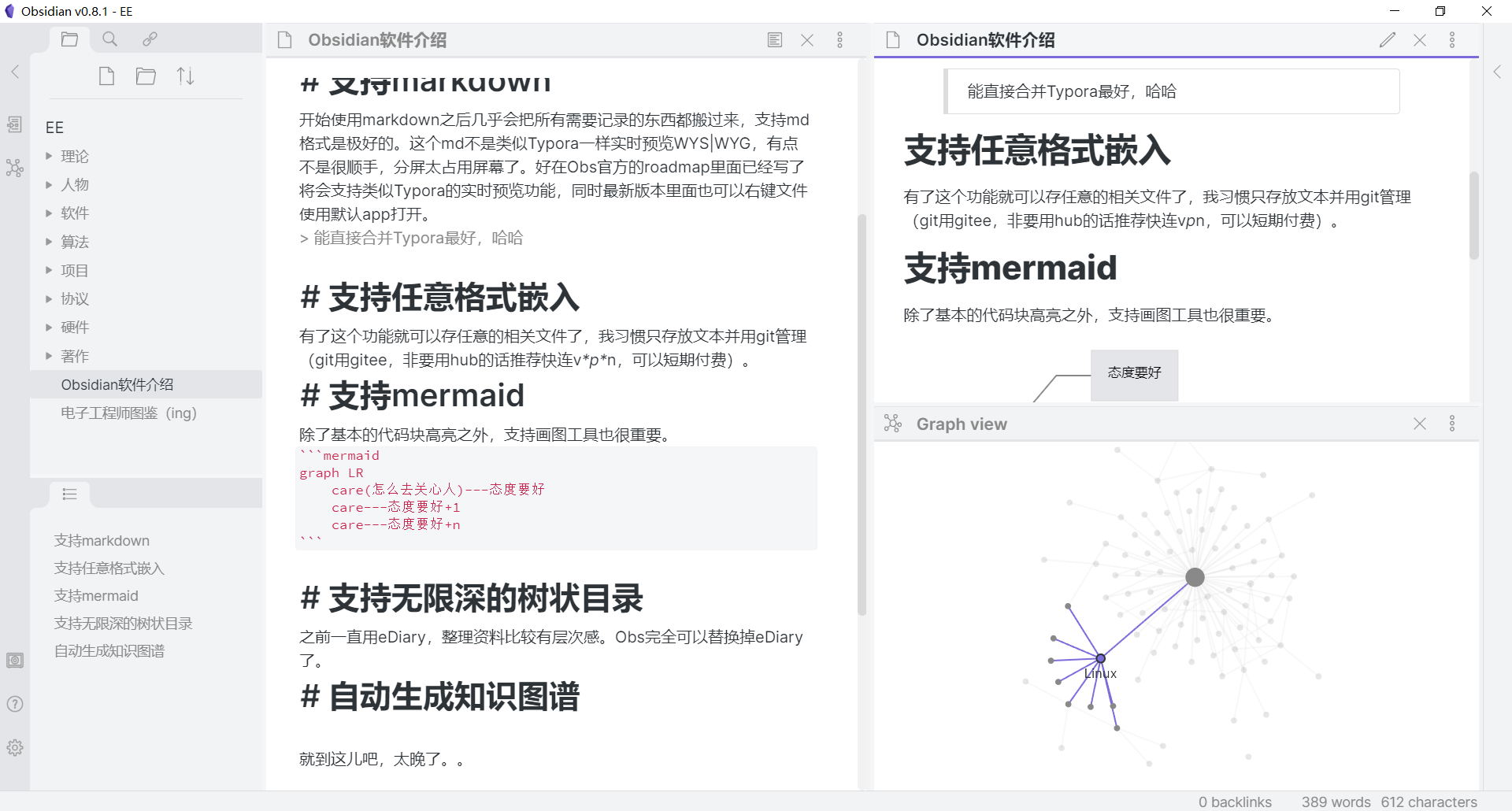 微信运营排版技巧_史上最简单的微信排版技巧_微信排版小技巧