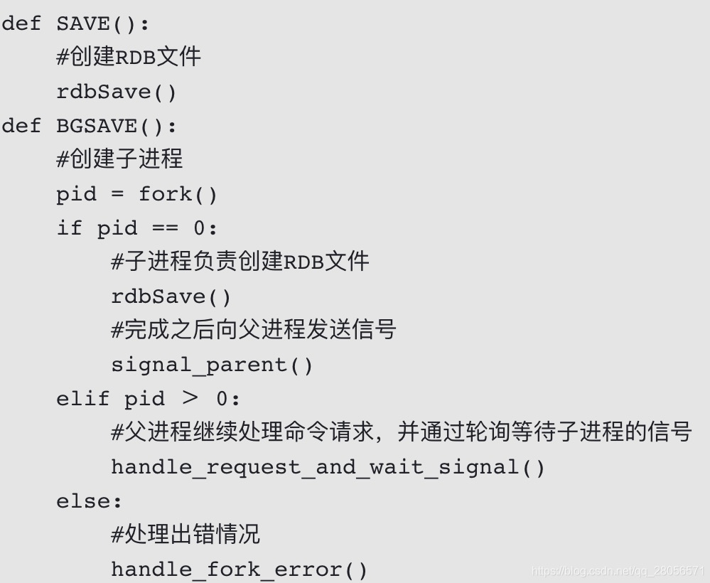 Redis单机数据库的实现原理插图10