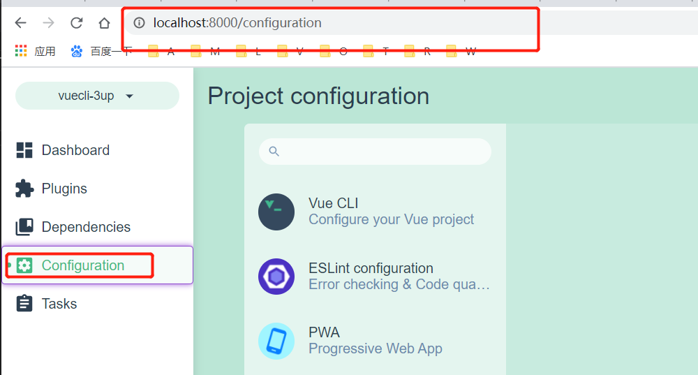 简述vue-cli 2.x和vue-cli 3+在项目构建、运行、编译执行时的区别