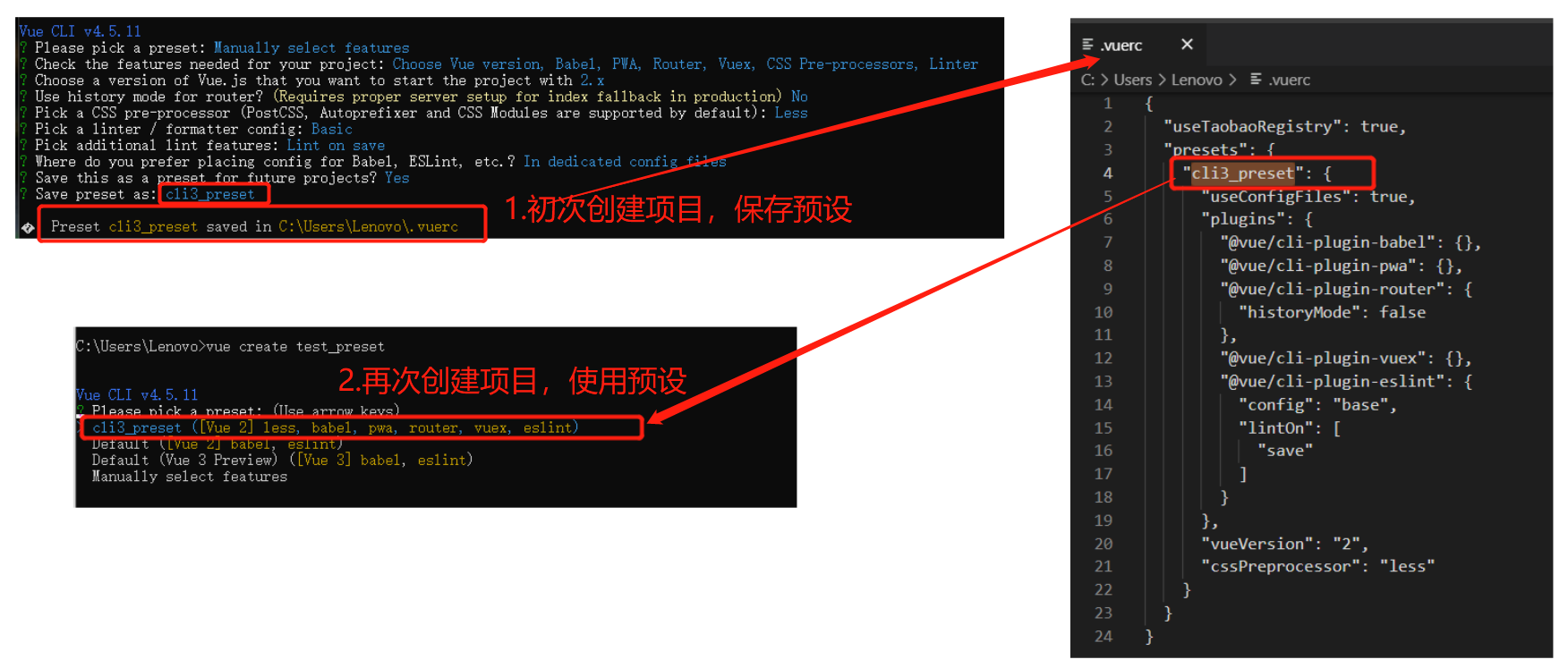 简述vue-cli 2.x和vue-cli 3+在项目构建、运行、编译执行时的区别