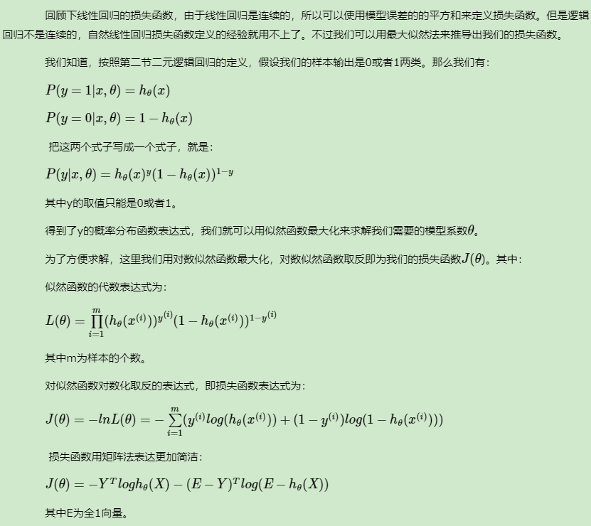 image-20200228152104942