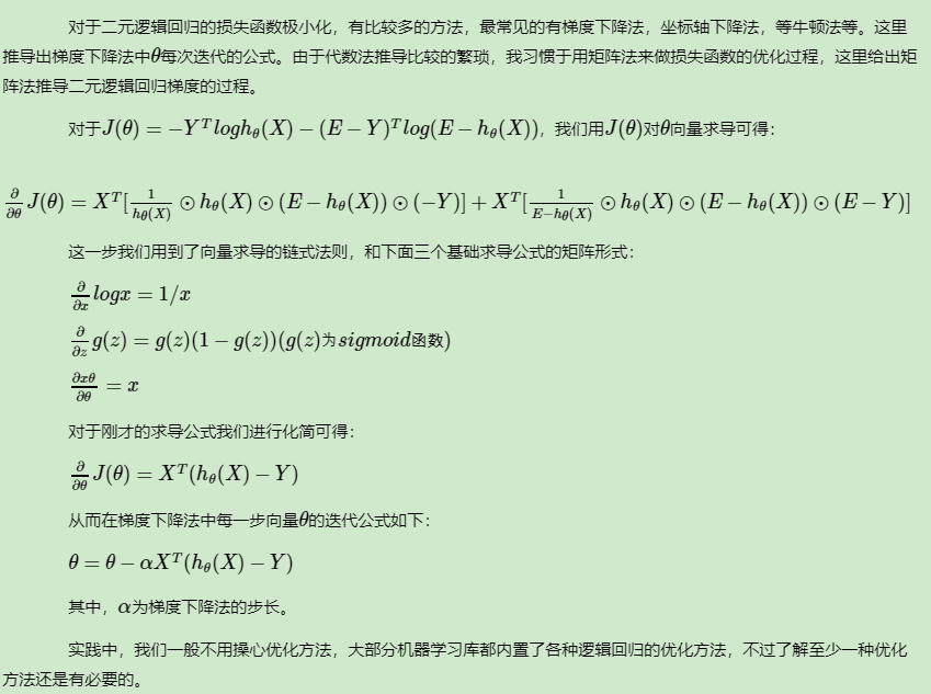 image-20200228152356093