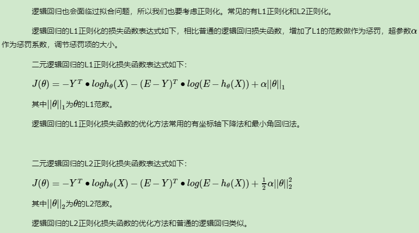 image-20200228152316199