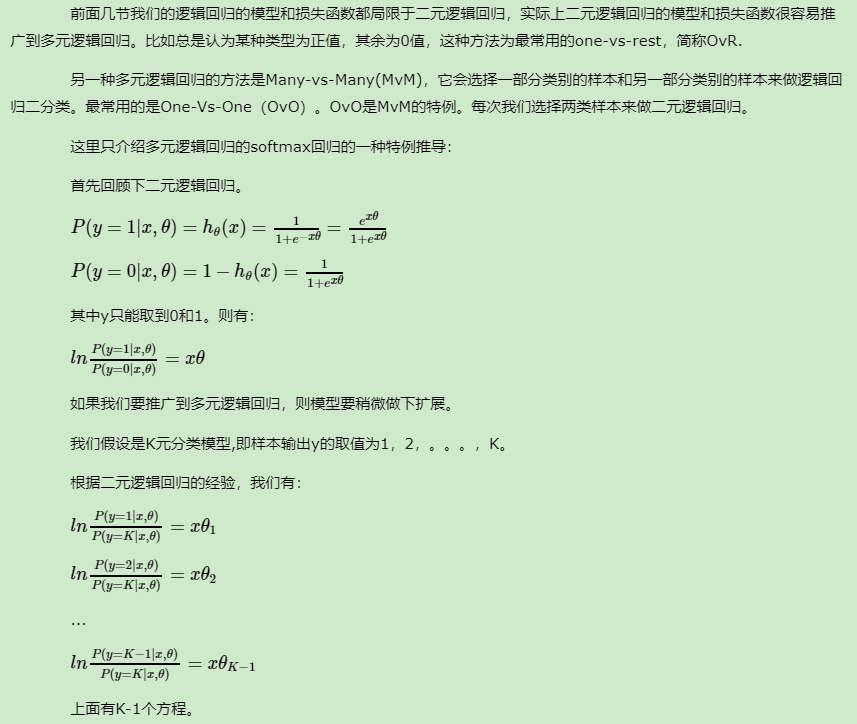 image-20200228152157323