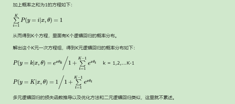 image-20200228152215764