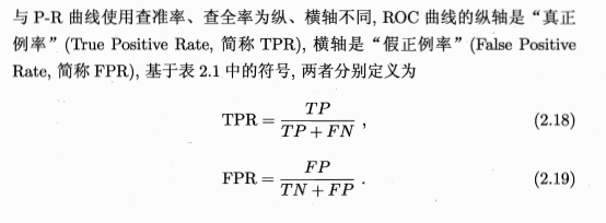 image-20200325124740316