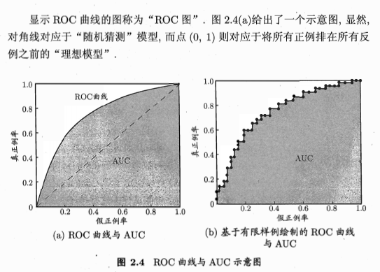 image-20200325124755751