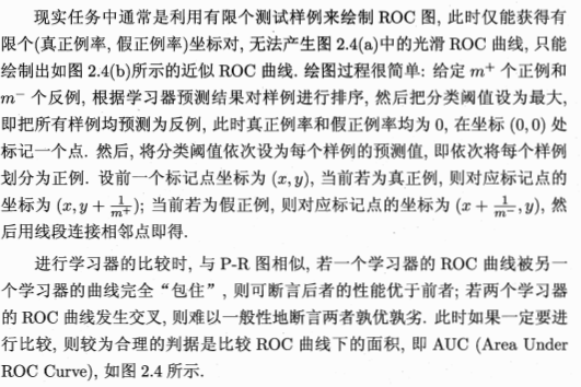 image-20200325124819444