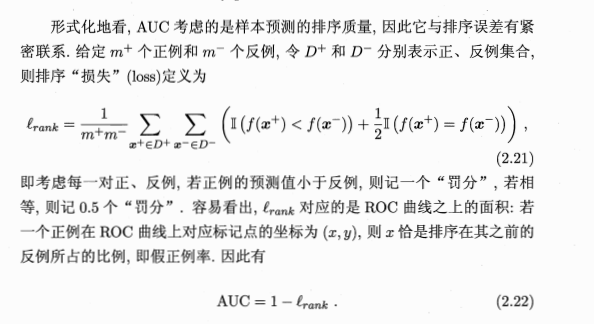 image-20200325130746428