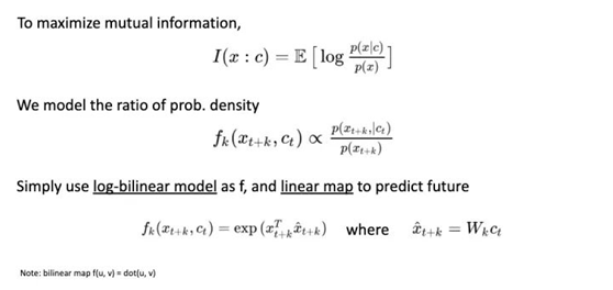 自监督学习(Self-Supervised Learning)多篇论文解读（上）第13张