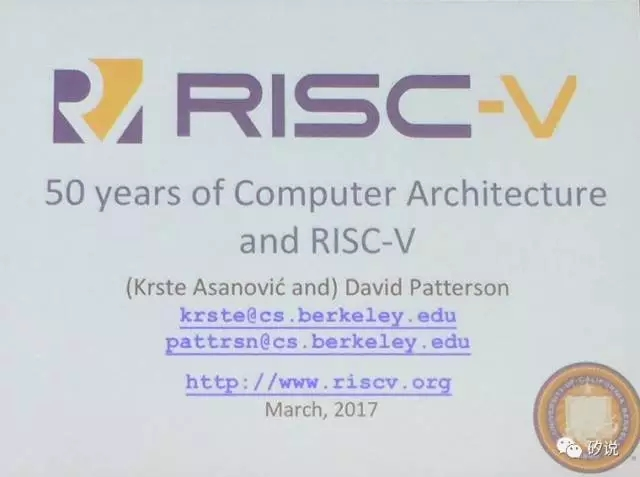 RISC-V与DSA计算机架构第2张