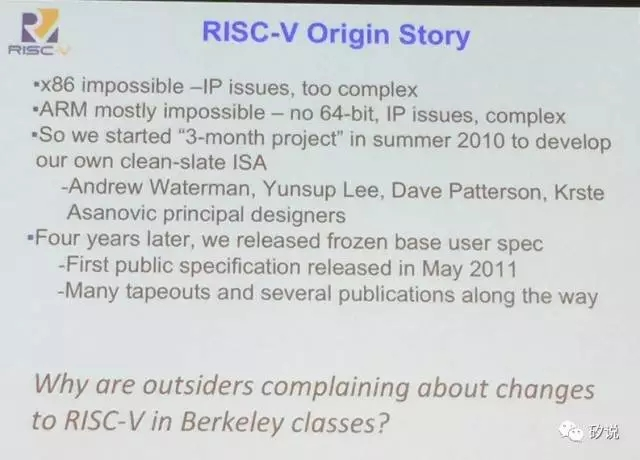 RISC-V与DSA计算机架构第10张