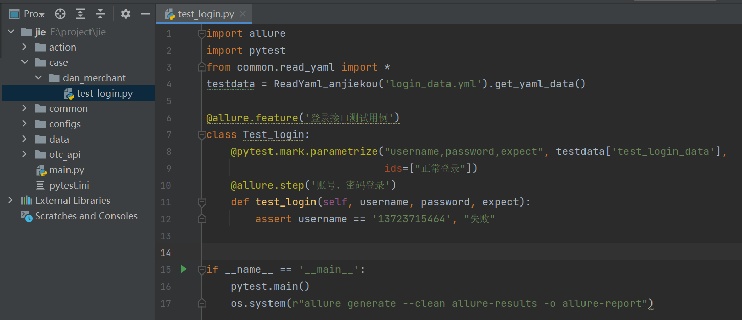 image-20201212190410230