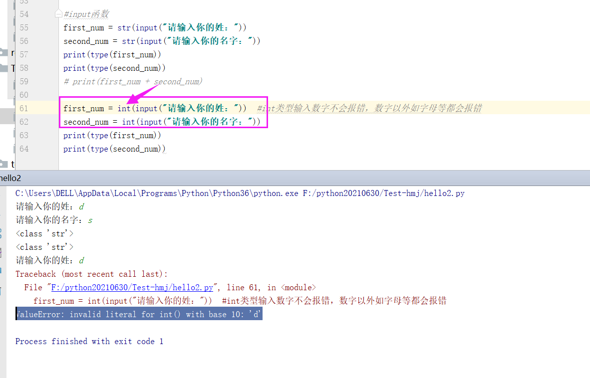 Invalid variable. Комментарии в html. Комментарии в html коде. Комментарии в CSS. Переменные в php.