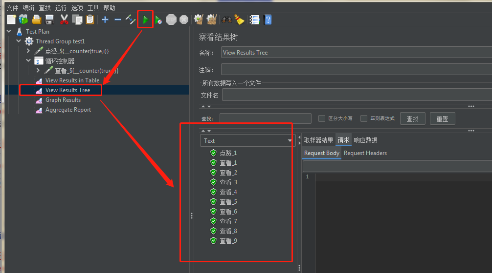 JMeter多个请求按照比例并发压测的几种方式