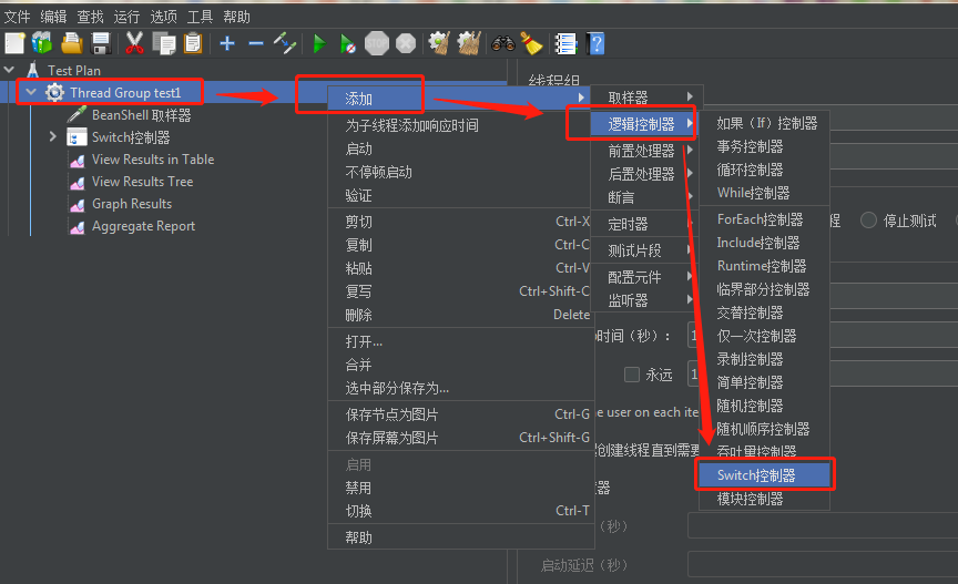 JMeter多个请求按照比例并发压测的几种方式