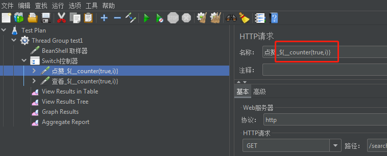 JMeter多个请求按照比例并发压测的几种方式