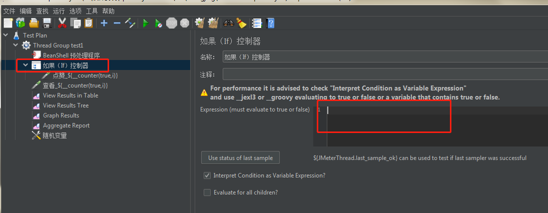 JMeter多个请求按照比例并发压测的几种方式