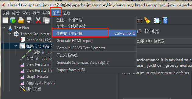 JMeter多个请求按照比例并发压测的几种方式