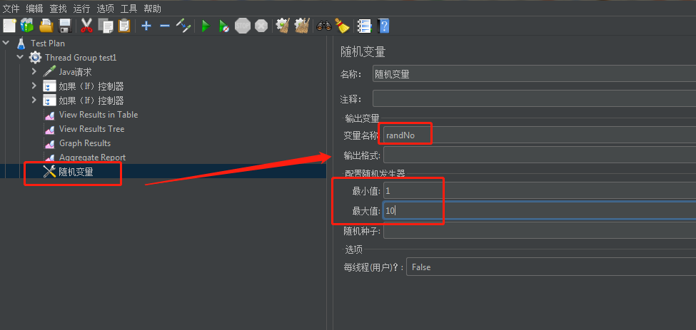 JMeter多个请求按照比例并发压测的几种方式