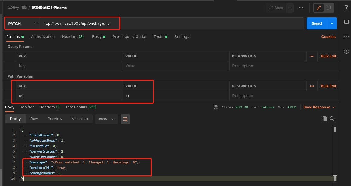 postman接口自动化测试之利用node.js和xmysql连接、操作数据库