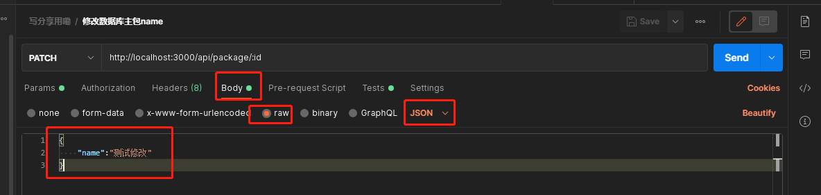 postman接口自动化测试之利用node.js和xmysql连接、操作数据库