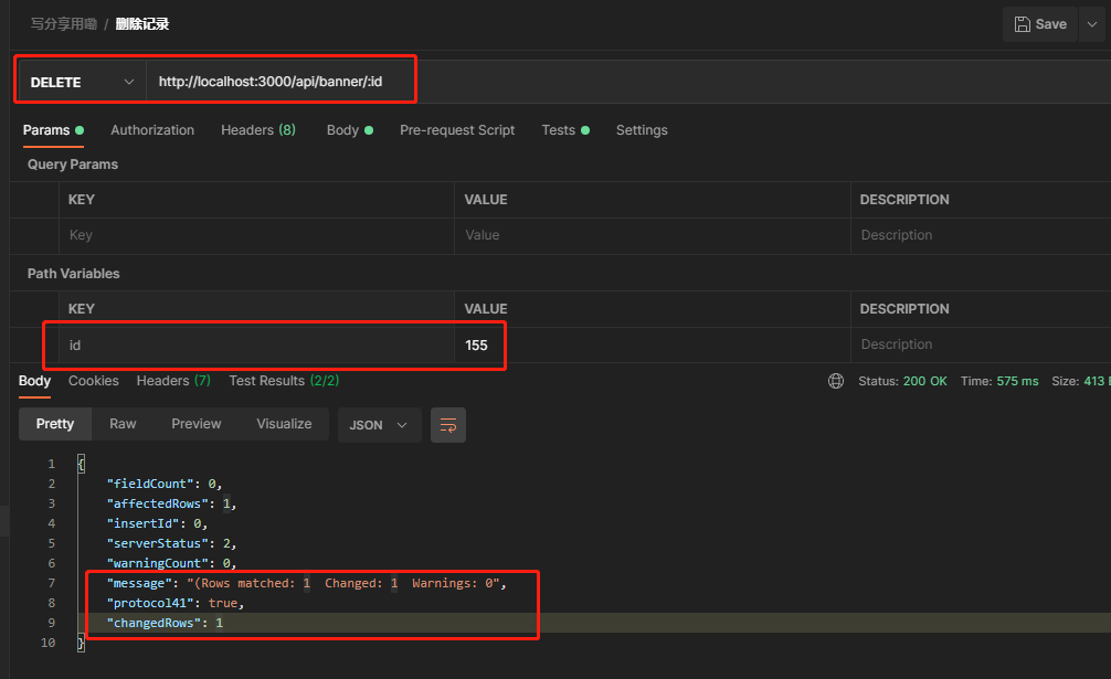 postman接口自动化测试之利用node.js和xmysql连接、操作数据库