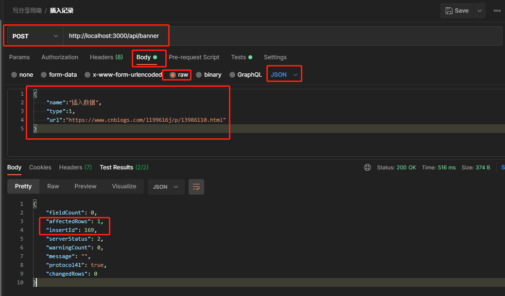 postman接口自动化测试之利用node.js和xmysql连接、操作数据库