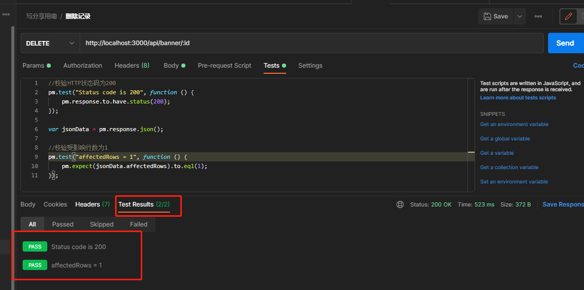 postman接口自动化测试之利用node.js和xmysql连接、操作数据库