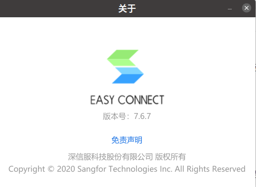 easyconnect linux sangfor