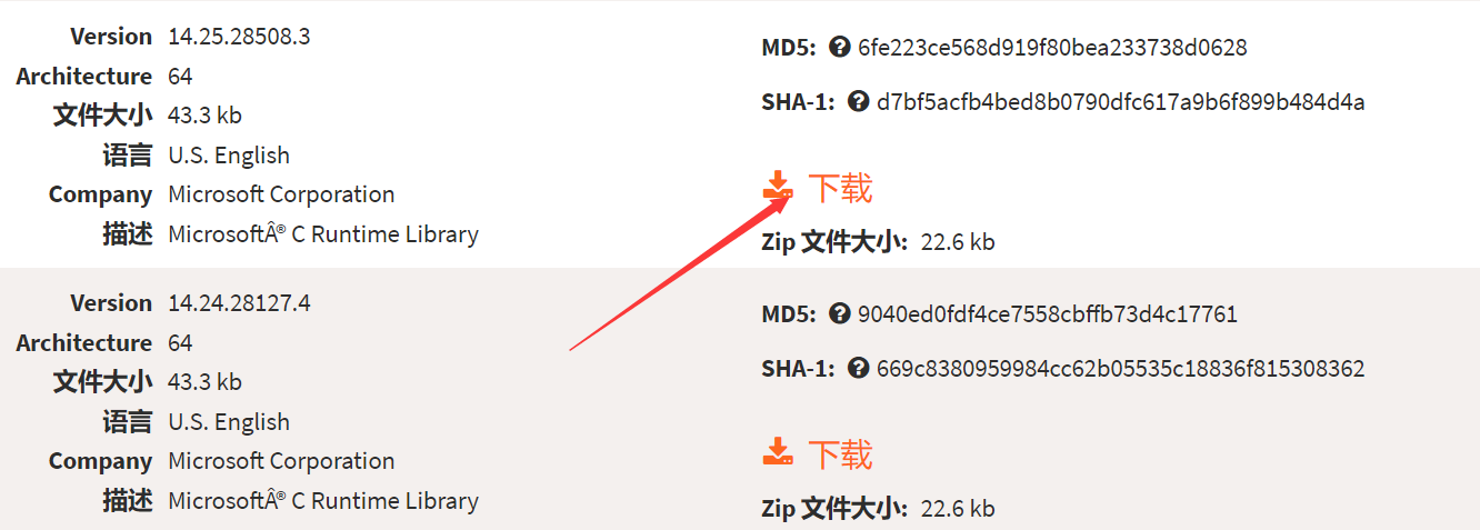 找不到vcruntime140 1 Dll 无法继续执行代码 重新安装程序可能会解决此问题 Y 博客园