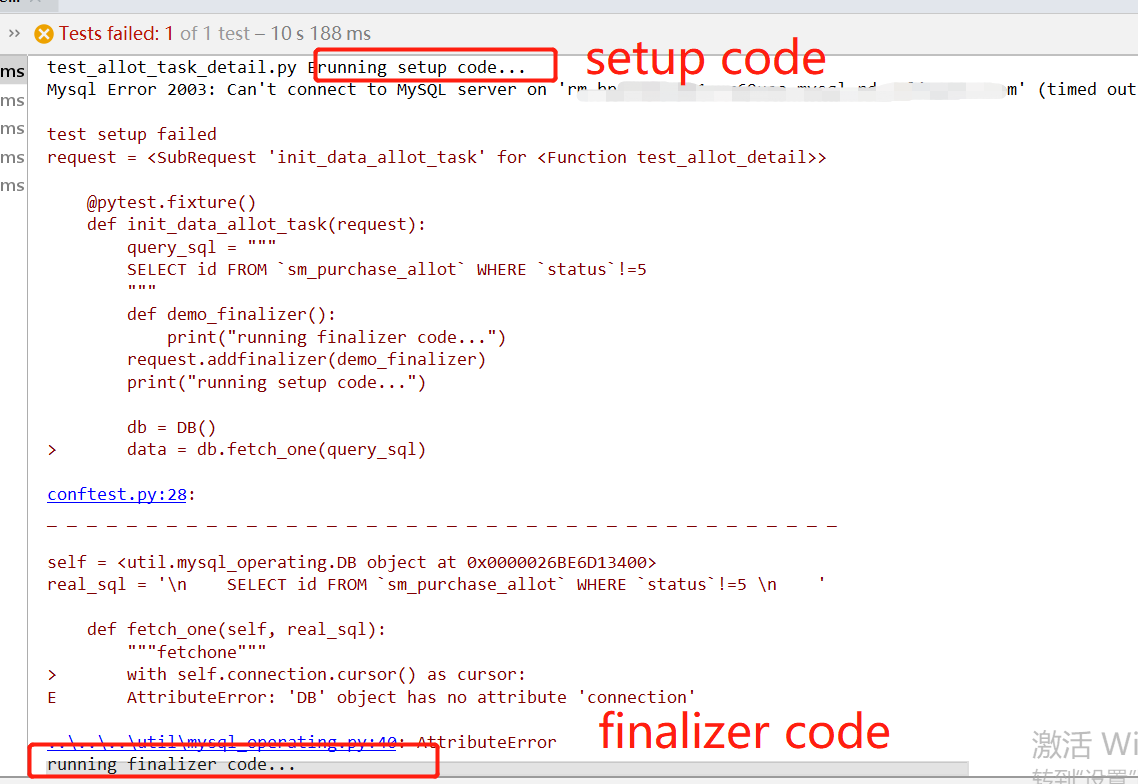 【pytest官方文档】解读fixtures - 8. yield和addfinalizer的区别（填坑）